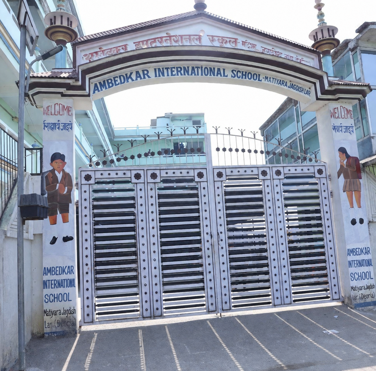 Ambedkar International School Gate