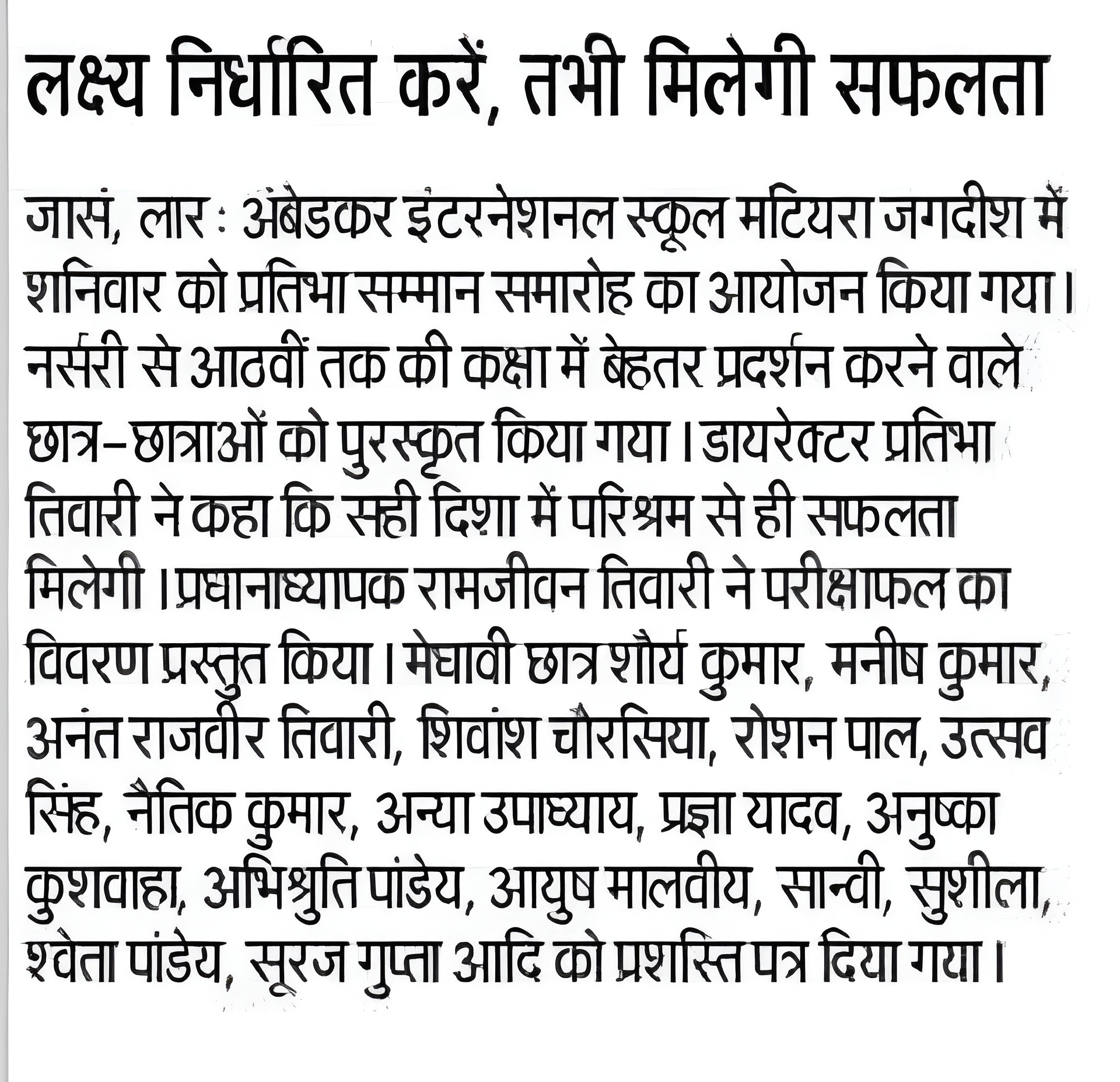 News