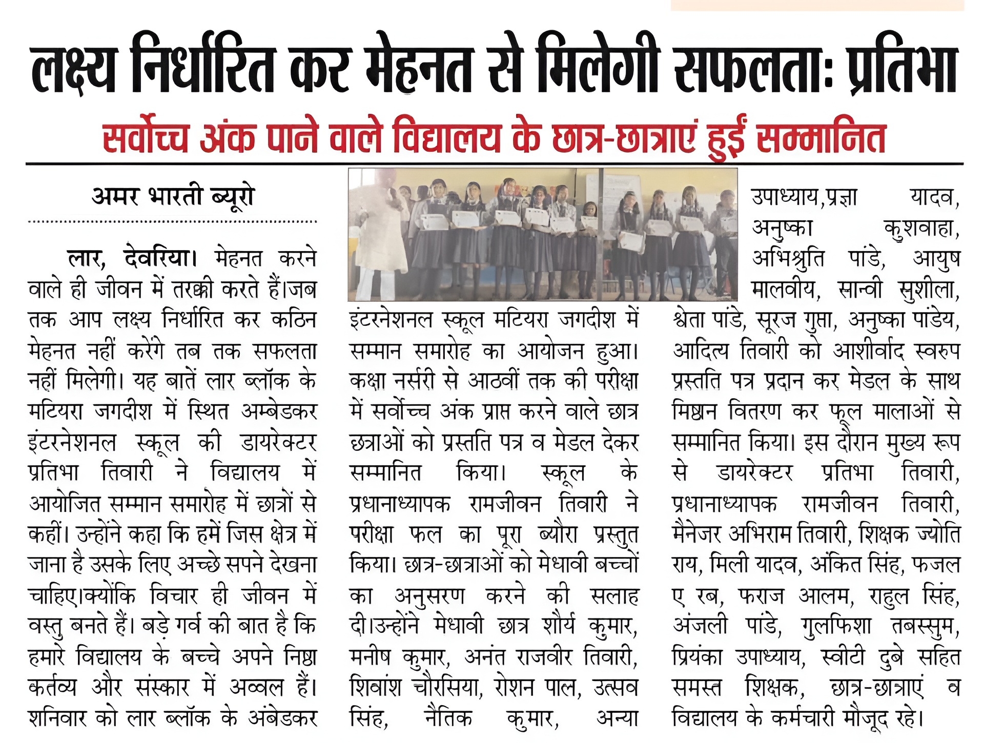 News Coverage