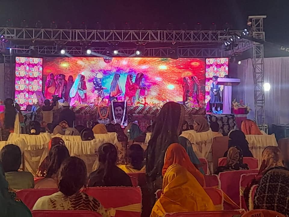 Annual Day — Stage & Audience