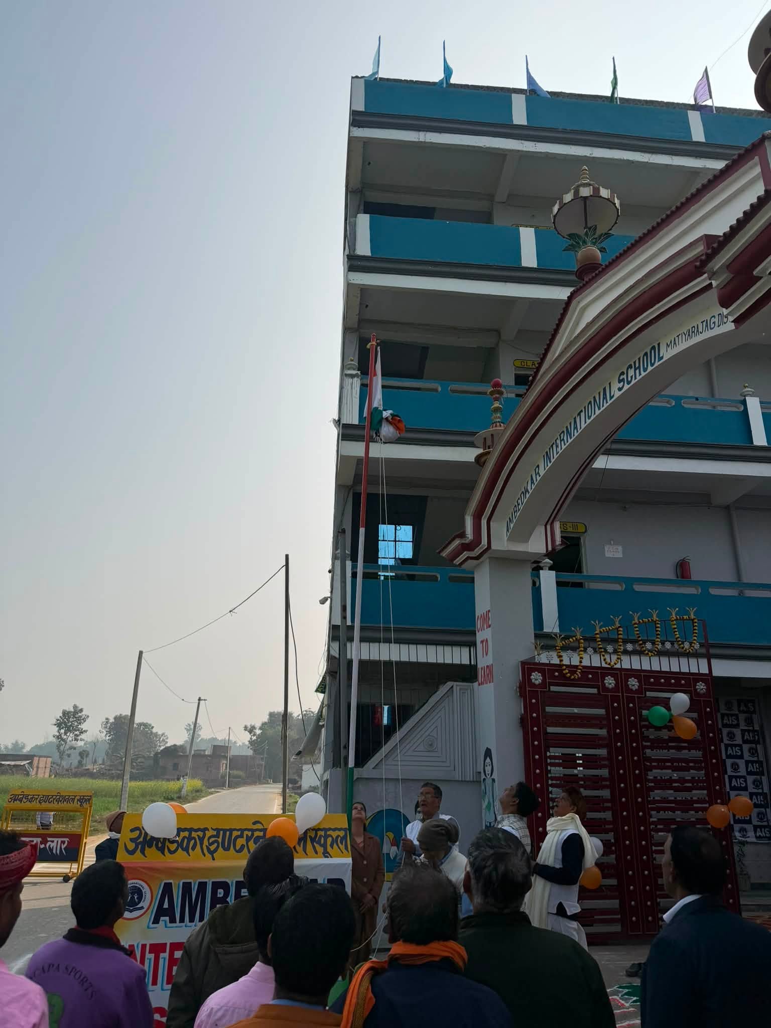 Independence Day — Flag at Building