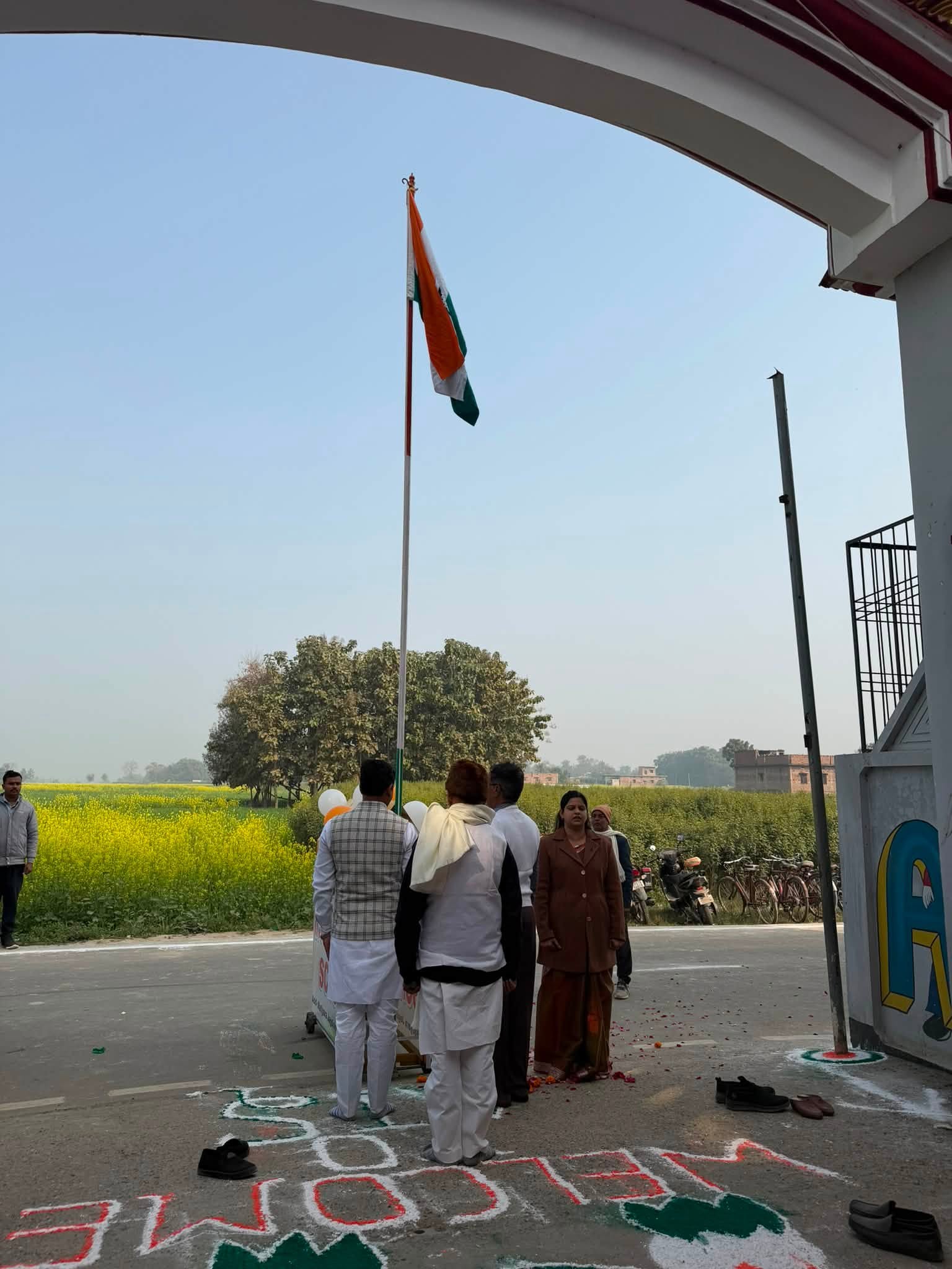 Independence Day — Gate Flag